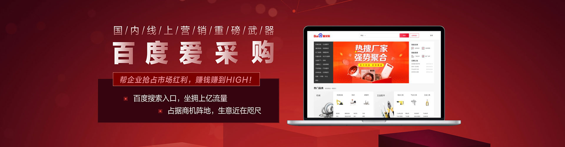 前郭尔罗斯搜索开户返点